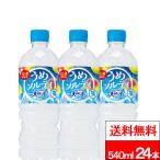  бесплатная доставка 1 кейс Suntory натуральный вода ..soruti540ml 24шт.@ время ограничено . средний . меры слива ume лимонная кислота suntory