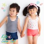 子ども用水着 スイムウエア ベビー 水着 キッズ  グレコ水着  サイズ調整 ネームタグ ボーダー 海 水遊び スイミング 幼稚園  女の子 男の子