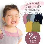  baby топ baby внутренний топ Kids топ Cami ребенок одежда детская одежда Kids внутренний задний Cross симпатичный простой 2 шт. комплект 