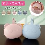 おしゃぶりホルダー おもちゃホル