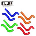 ショッピングシリコン シーエルリンク シリコンインテークホース 2本セット ジムニー JB64用 ブルー レッド ライトグリーン オレンジ