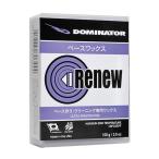 に挑戦 DOMINATOR ドミネーター RENEW PURPLE 100g 固形 スキー