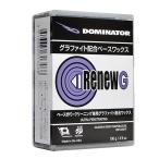 最安値に挑戦 DOMINATOR ドミネーター RENEW GRAPHITE 100g 固形 スキー スノーボード WAX