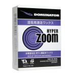 最安値に挑戦 ミドルフッ素配合 DOMINATOR ドミネーター HYPER ZOOM 100g 固形 スキー スノーボード WAX