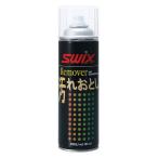 最安値に挑戦 SWIX スウィックス I0062J リムーバースプレー REMOVER 汚れおとし 180ml スキー スノーボード チューンナップ用品 ポイント消化