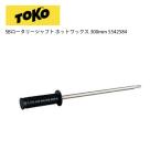 TOKOtokoSB роторный вал 300mm 5542584