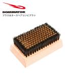 DOMINATOR Dominator щетка латунь & шланг волосы комбинированный щетка 