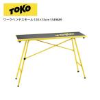 TOKOtoko Work bench маленький 120×35cm 5549889