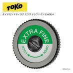 TOKOtoko бриллиант диск extra штраф 5560054