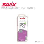  лыжи воск старый модель 2021 SWIXswiksPRO Performance Speed PS7 violet 180g PS07-18