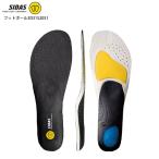 SIDAS シダス インソール2023 3152051/フットボール3D