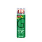 GALLIUM канава um воск 2025 GENERAL G220 / 220ml /jenelaruG220/SX0012/ спрей лыжи сноуборд сноуборд 