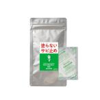 GALLIUM канава um ржавчина прекращение Rust Protect 5G / RP0002