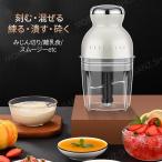  food processor electric mixer small size powder machine home use b Len da- doll hinaningyo daikon radish grater meat cut . machine compact ... cut ... meat machine birthday present 