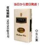 シジュウム茶100包（OS工業）賞味期