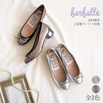 faru мех re официальный [NEW]faru мех re официальный 3cm каблук балет ( metal ) раунд tu балетки средний каблук 3cm надеть обувь ... входить . тип входить . тип farfalle