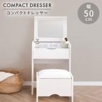  compact туалетный столик табурет имеется туалетный столик compact Mini туалетный столик ширина 50cm розетка имеется модный туалетный столик туалетный столик с зеркалом стул стул имеется тонкий симпатичный ребенок 