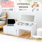  туалетный столик compact эластичный туалетный столик low модель из дерева розетка имеется с роликами . выдвижной ящик эластичный тип место хранения ребенок туалетный столик стол compact туалетный столик 