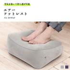  подставка для ног подставка под ноги стол офис воздушный подставка для ног compact бесплатная доставка 