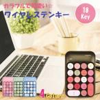 テンキー ワイヤレス レトロ タイプ