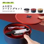 裁縫セット 大人 向け おしゃれ かわいい 女の子 ソーイングセット 裁縫道具 送料無料