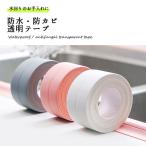  водонепроницаемый лента защита от плесени прозрачный кухня водопровод уборная раковина ванна туалет 3.5cm 3.2m бесплатная доставка 