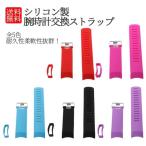 Yahoo! Yahoo!ショッピング(ヤフー ショッピング)[ローズレッド] Suunto Core対応 交換用 時計バンド 交換ストラップ シリコンゲル材 耐久 スントコア All Black適用 送料無料