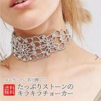 Yahoo! Yahoo!ショッピング(ヤフー ショッピング)[ゴールド] 首輪 クリスタル ラインストーン ペンダント チョーカー ネックレス ジュエリー 全２色 送料無料