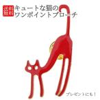 手作り ブローチ ピン アクセサリー 装飾 ウエディング パーティ ファッション かわいい 襟 ピン ジュエリー 猫型 送料無料