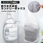  корзина для белья складной орнамент крюк имеется сеть стирка корзина Land Reebok s модный подвешивание ниже место хранения 