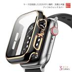 アップルウォッチ カバー ケース apple watch シリーズ 7 6 se 5 4 3 41mm 45mm 保護 ゴールド シルバー ライン 高級 高級感 ガ ...