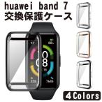 Yahoo! Yahoo!ショッピング(ヤフー ショッピング)huawei band 7 カバー メッキ ハーウェイバンド7 ケース フィルム 保護ケース 交換ケース 液晶画面保護 クリア かわいい おしゃ ...