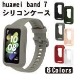 Yahoo! Yahoo!ショッピング(ヤフー ショッピング)huawei band 7 カバー シリコン ケース ファーウェイバンド7 ソフトケース シンプル 保護ケース 交換カバー 傷防止 衝撃吸収 保 ...