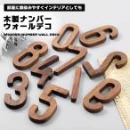 Yahoo! Yahoo!ショッピング(ヤフー ショッピング)ウォールデコ 数字 ナンバー 木製 壁 誕生日 記念日 結婚式 デコレーション お祝い インテリア イベント ディスプレイ オブジェ ...