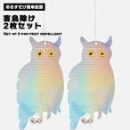  голубь .. товары 2 листов SET 41cm x 21cm jumbo сова птица .. птица исключая . голубь ..tsubame..kalas..szme.. птица меры вредитель меры...