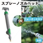  спрей форсунка форсунка head ручной спрей опрыскиватель опрыскиватель пластиковая бутылка специальный высокого давления компрессор садоводство садоводство сопутствующие товары полив...