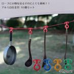  aluminium свободный металлические принадлежности 10 шт. комплект трос стопор gai линия подкладка трос натяжитель трос длина регулировка кемпинг сопутствующие товары наружный do...