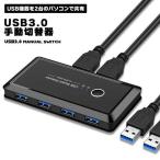 Yahoo! Yahoo!ショッピング(ヤフー ショッピング)【2PCで4USBデバイスを共有可能】USB3.0 切替器 PC2台用 プリンタ マウス キーボード ハブ 外付けハードディスク 切替 手動切替 ...