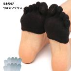 5 пальцев хлопок хлопок носки палец . носки накладывающийся надеть обувь 3 пар комплект женский женщина охлаждение .. нет 