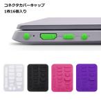 USB пыленепроницаемый пыленепроницаемый колпак покрытие колпак . пыль царапина загрязнения защита аксессуары PC персональный компьютер USB VGA HDMI RJ45