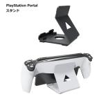 PlayStation Portal подставка compact Switch iphone PlayStation смартфон 