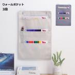 [. покупка ] настенный карман документы 3 уровень место хранения удобный орнамент товары грузоподъемность ниже мелкие вещи шкаф 