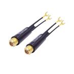 (2個セット) アンテナプラグ 75オーム 300オーム フィーダー線 変換 UHF/VHF/FM 整合器 コンバーター アダプター コネクター 同 ...