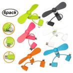 送料無料 送料無料 USB 小型扇風機 Usb Mini Fan USBファン ミニ扇風機 スマホ用 for iPhone/iPad, Android Micro USB, Type C コネ
