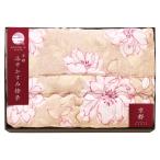  Kyoto . средний . древесный уголь .. тонкое одеяло бежевый внутри праздник . подарок по случаю конца года . лет . рождение внутри праздник . подарок внутри праздник . рождение внутри праздник внутри праздник празднование рождения .. товар . день рождения...