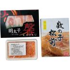 [ подарок по случаю конца года подарок 2025] север море икра комплект 