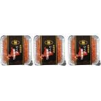 【お歳暮ギフト 2025】 小樽海洋水産 北海道産いくら醤油漬け