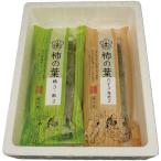 [ подарок по случаю конца года подарок 2025] хурма. лист .. общий книга@ дом [ flat .] хурма. лист ..4 вид 10 шт 