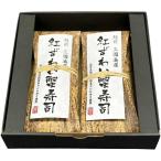 [ подарок по случаю конца года подарок 2025] Echizen три .. магазин ..... суши комплект 