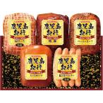 【お歳暮ギフト 2025】 プリマハム 鹿児島紀行ギフト